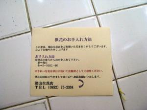 またまた作ちゃいましたツゥー｜「深山生花店」　（佐賀県多久市の花キューピット加盟店 花屋）のブログ